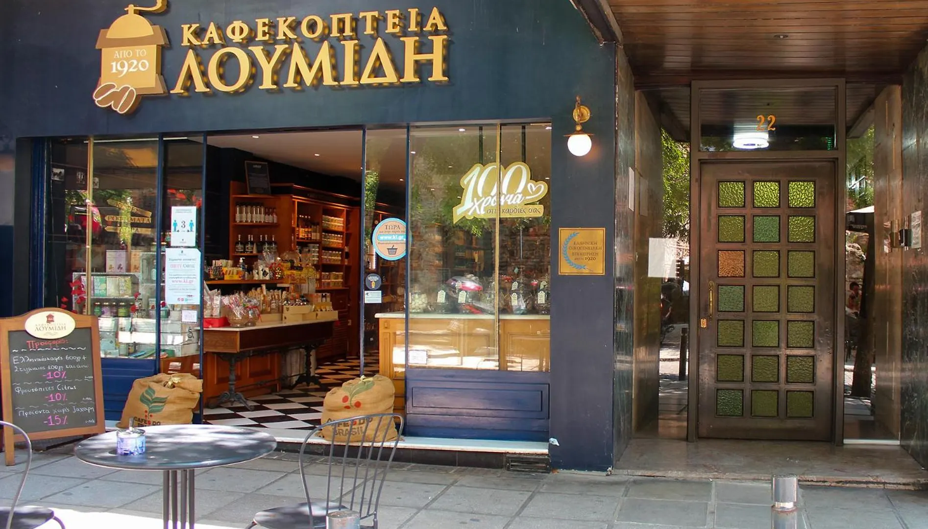 Bohemian, The Luxury Suites Θεσσαλονίκη Ελλάδα